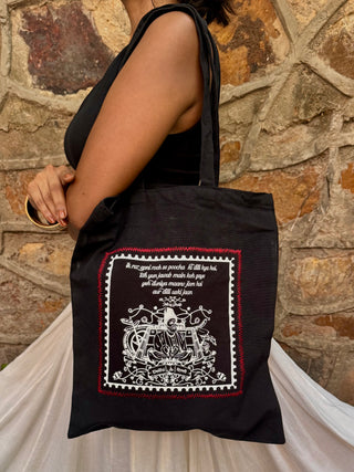 The Ghalib Tote by JanpathOnline